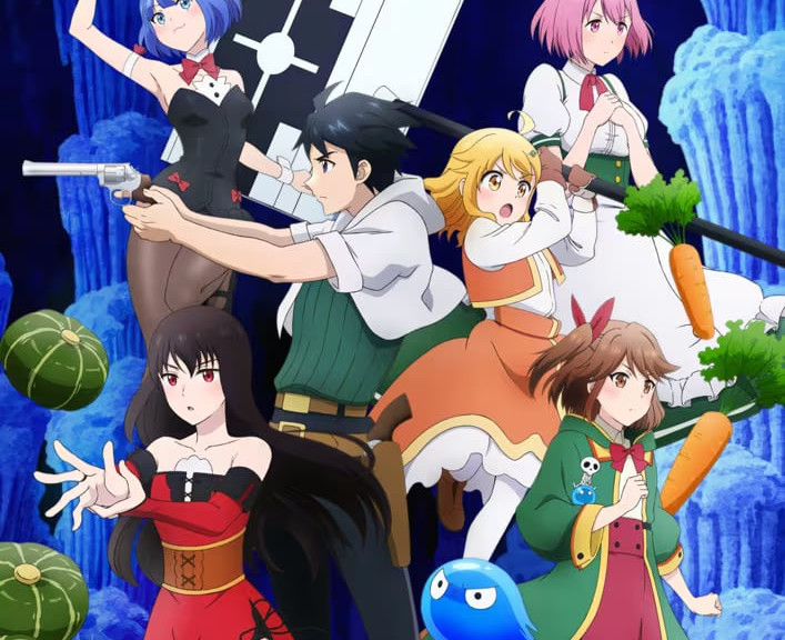 My Unique Skill Makes Me OP Even at Level 1 anime premiere