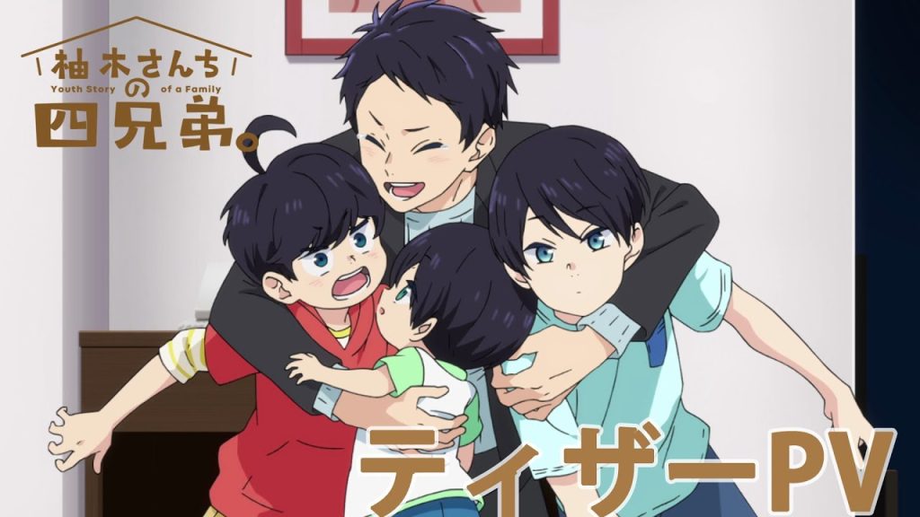 Yuzuki-san Chi no Yon-Kyōdai TV anime trailer