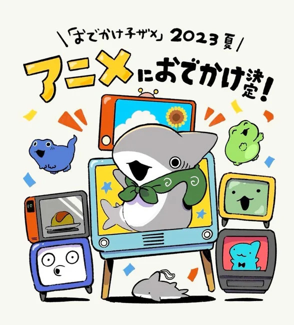 Odekake Kozame manga om ung haj laves til anime