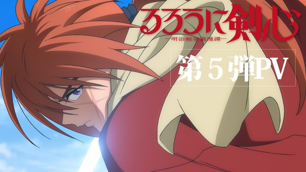 Rurouni Kenshin ny anime trailer