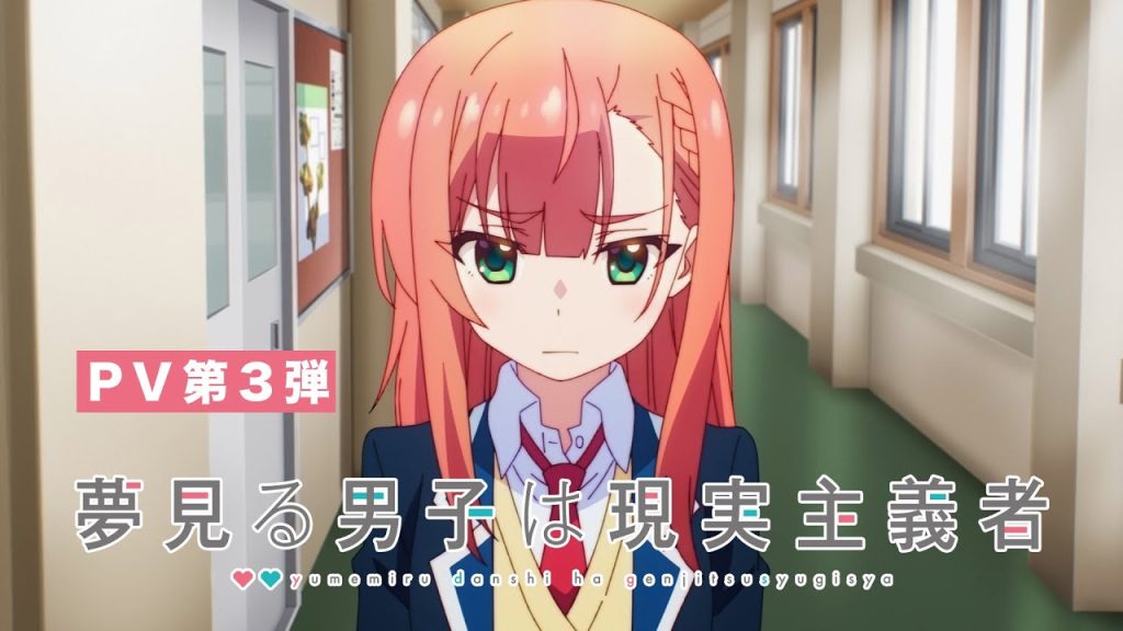 Yumemiru Danshi wa Genjitsushugisha trailer 3