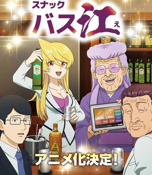 Snack Basue komedie manga laves til anime