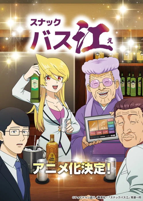 Snack Basue komedie manga laves til anime