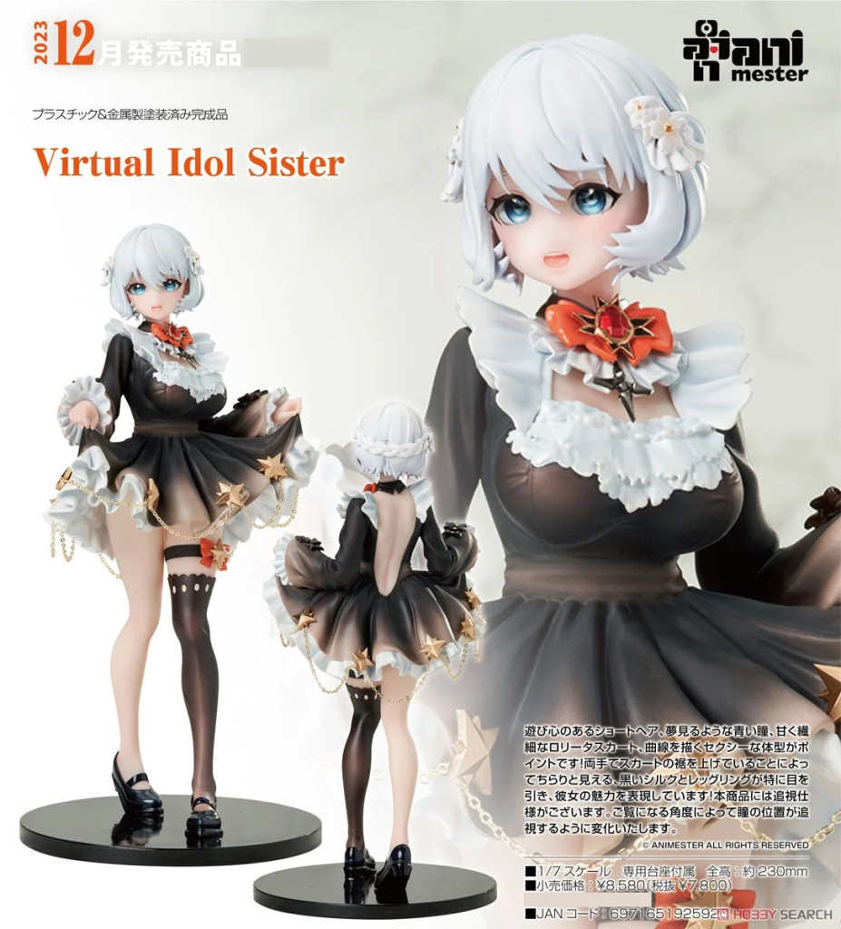 Virtual Idol Sister