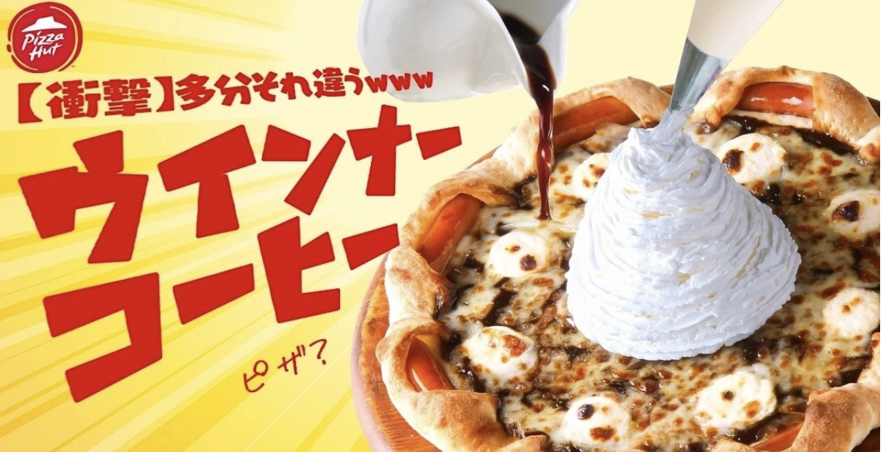 Pizza Hut Japan får en Wiener Coffee Pizza