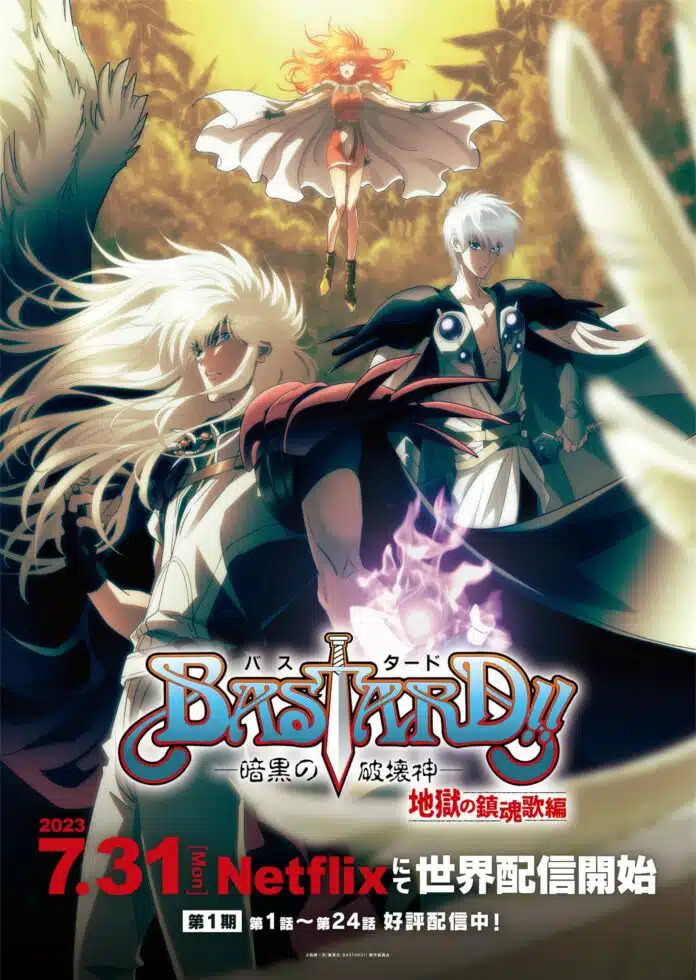 BASTARD!! -Heavy Metal, Dark Fantasy- sæson 2 teaser
