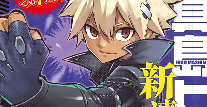 Hiro Mashima (Fairy Tail) laver dark fantasy manga