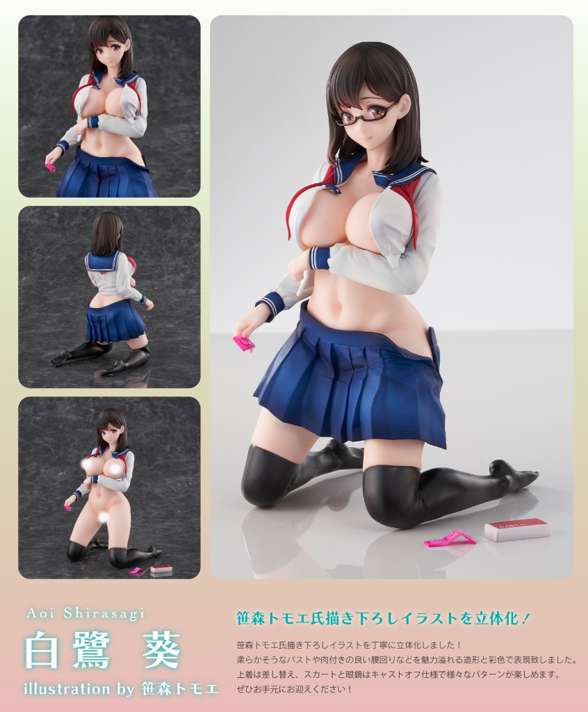 Aoi Shirasagi illustration by Tomoe Sasamoei