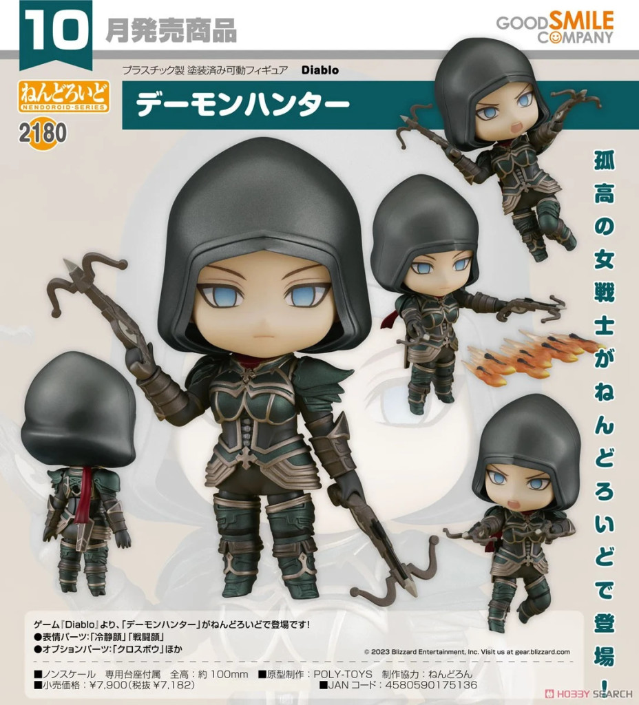 Diablo Nendoroid Demon Hunter