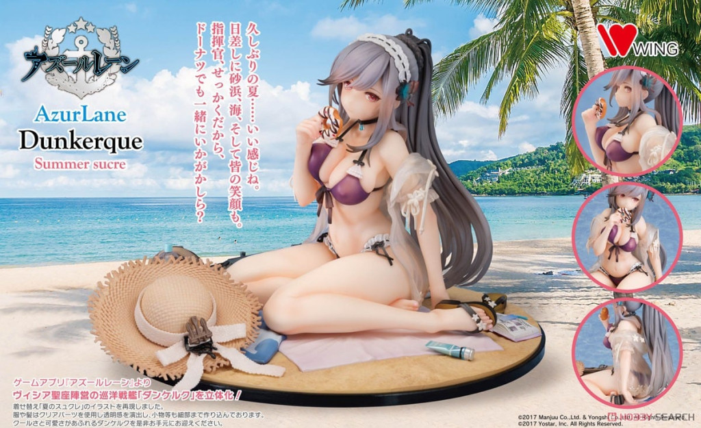 Azur Lane Dunkerque Summer Sucre