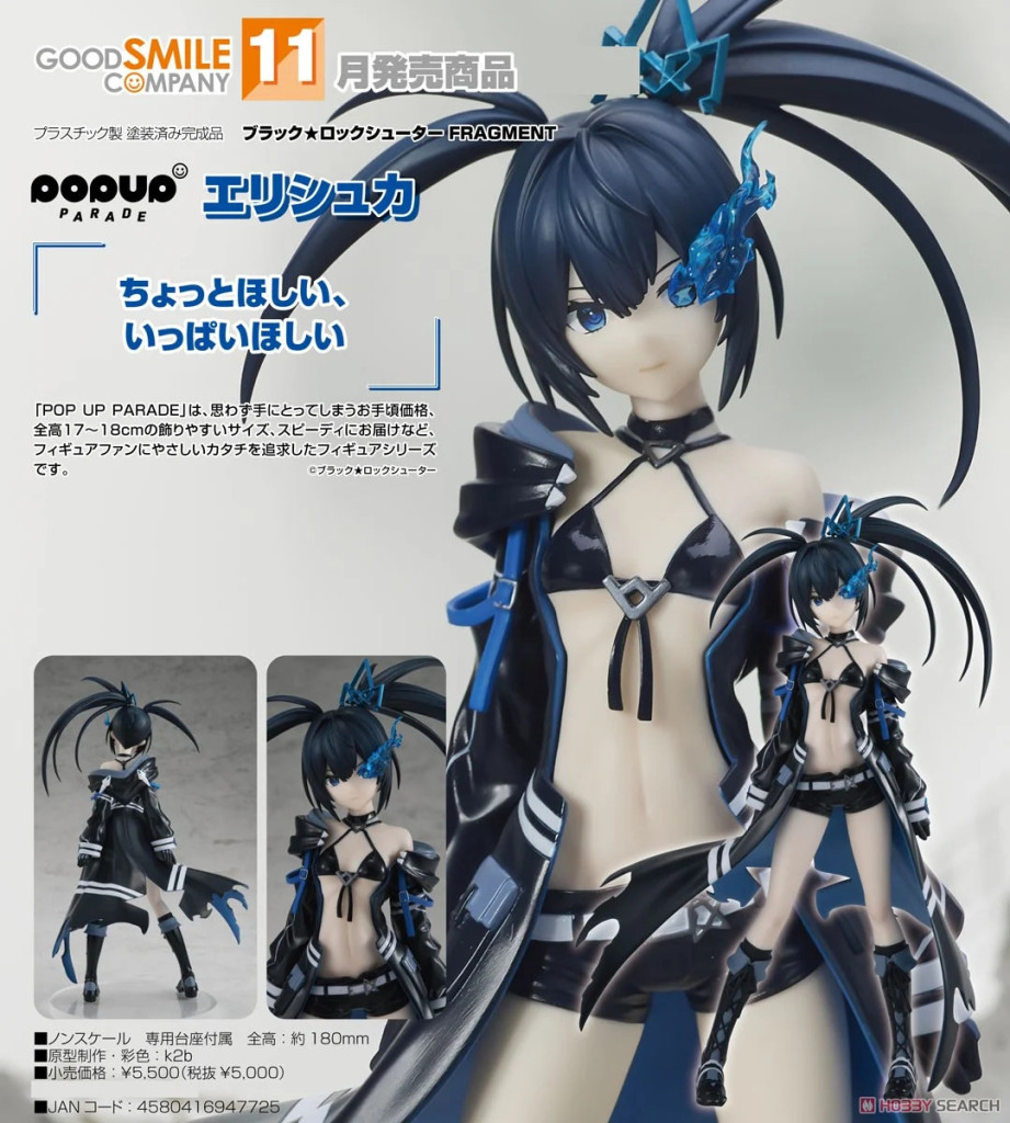 BLACK ROCK SHOOTER FRAGMENT POP UP PARADE Elishka