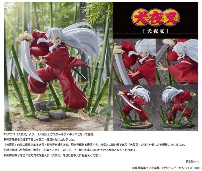 Inuyasha