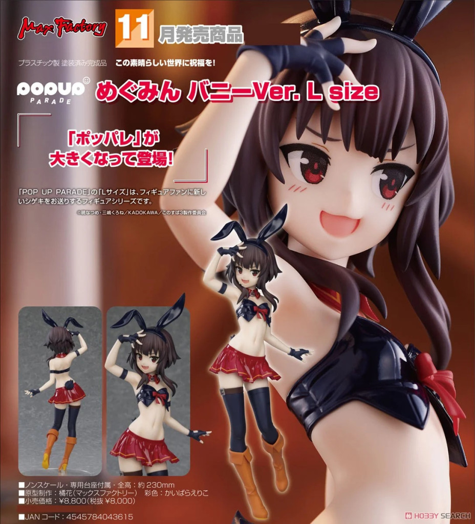 KONO SUBARASHII SEKAI NI SYUKUFUKU WO! POP UP PARADE Megumin Bunny Ver. L Size