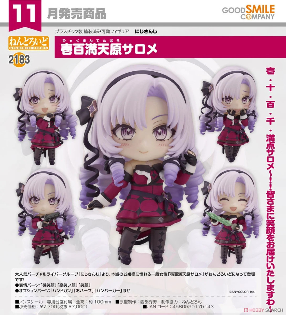 NIJISANJI Nendoroid Hyakumantenbara Salome
