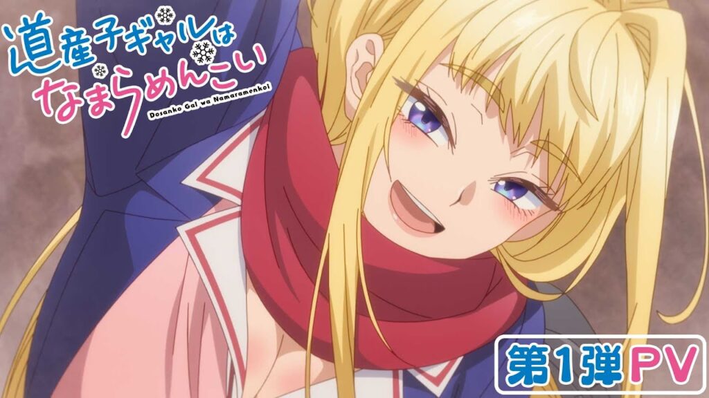 Hokkaido Gals Are Super Adorable! TV anime trailer 1