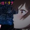 Rent-A-Girlfriend anime sæson 3 trailer