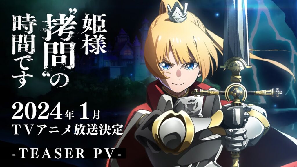 ‘Tis Time for “Torture,” Princess manga kommer som anime til januar