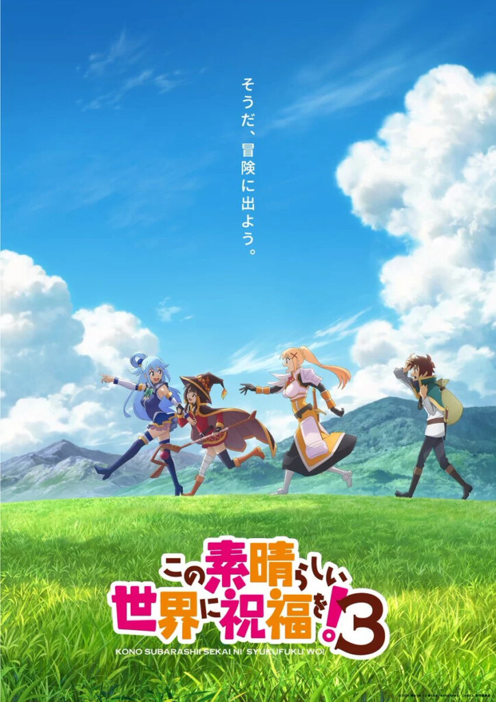 KonoSuba – God's blessing on this wonderful world! 3 anime kommer i 2024