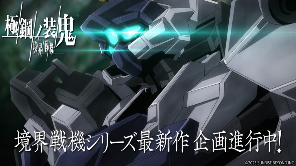 Kyoukai Senki: Kyokko no Souki afsnit kommer på YouTube