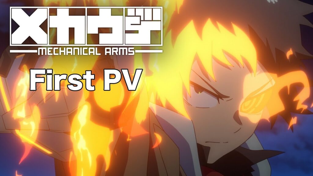 Mecha-Ude: Mechanical Arms trailer