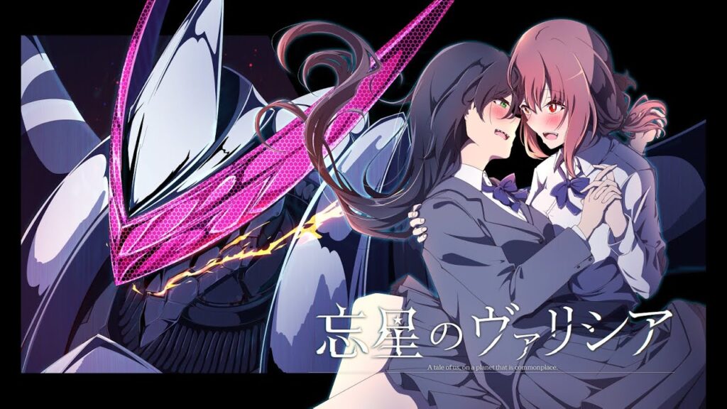 Volicia of Pluto yuri sci-fi robot anime kan ses på YouTube med engelsk tekst