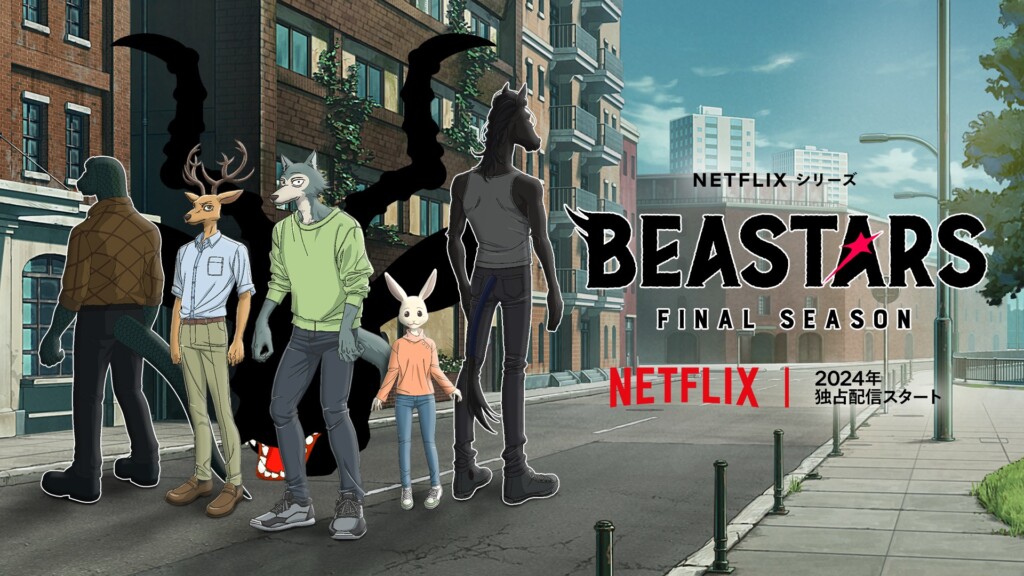 BEASTARS Final Season illustration