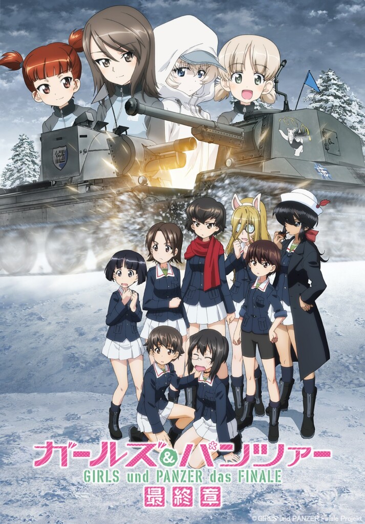 4. Girls und Panzer das Finale film trailer