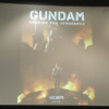 Gundam: Requiem for Vengeance animations projekt annonceret