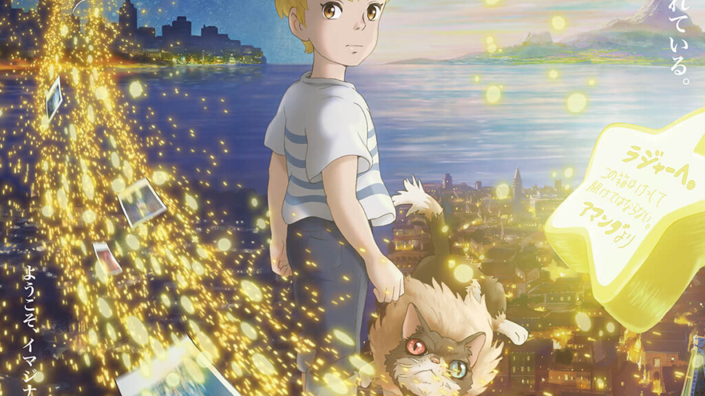 The Imaginary af Studio Ponoc får premiere til december