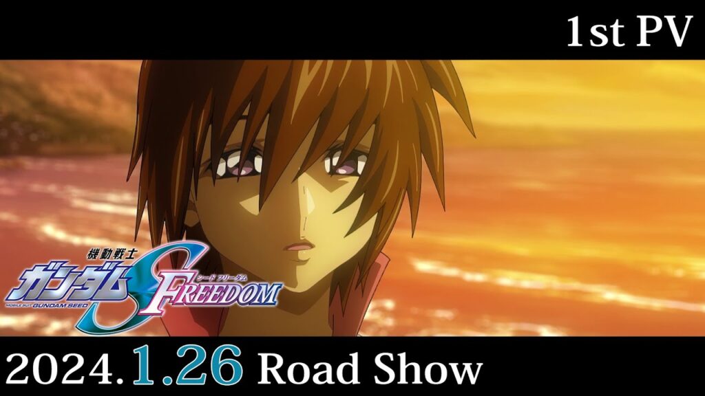 Gundam SEED FREEDOM film trailer