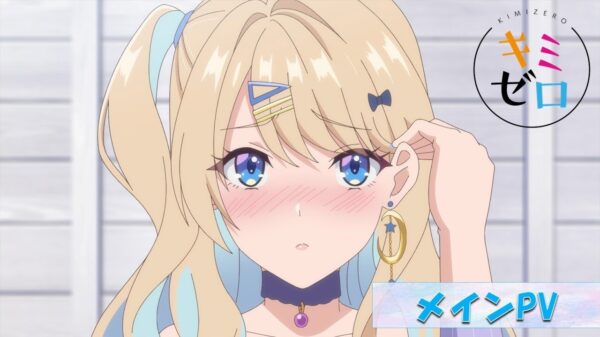 You Were Experienced, I Was Not: Our Dating Story TV anime trailer