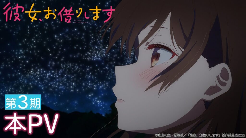 Rent-A-Girlfriend anime sæson 3 trailer