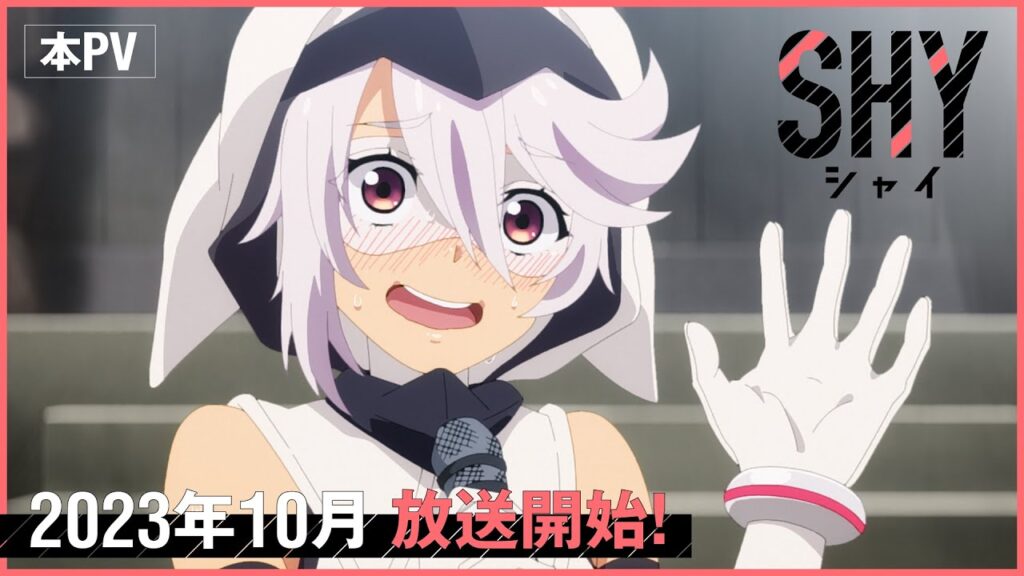 SHY anime trailer