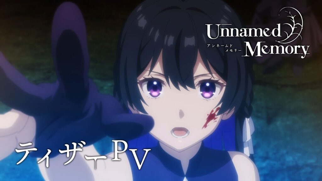 Unnamed Memory TV anime teaser