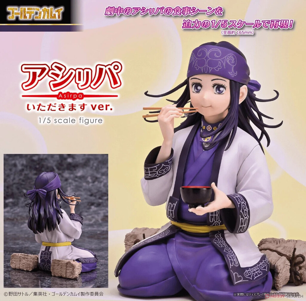 Golden Kamuy Asirpa Itadakimasu ver.