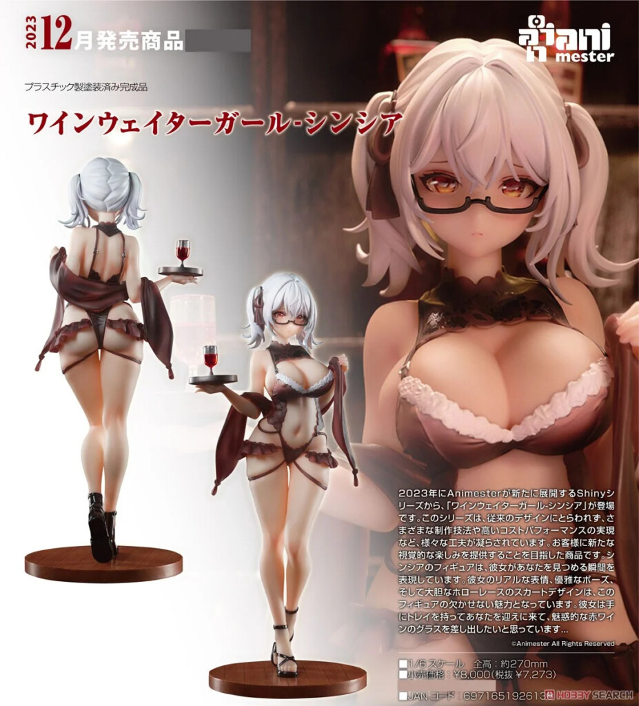 Wine Waiter Girl - Cynthia