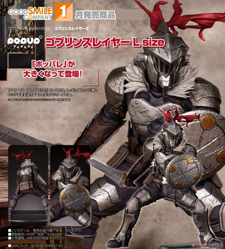 Goblin Slayer II POP UP PARADE Goblin Slayer L Size