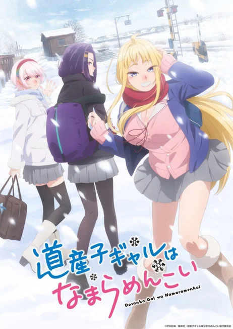 Hokkaido Gals Are Super Adorable! TV anime trailer 1
