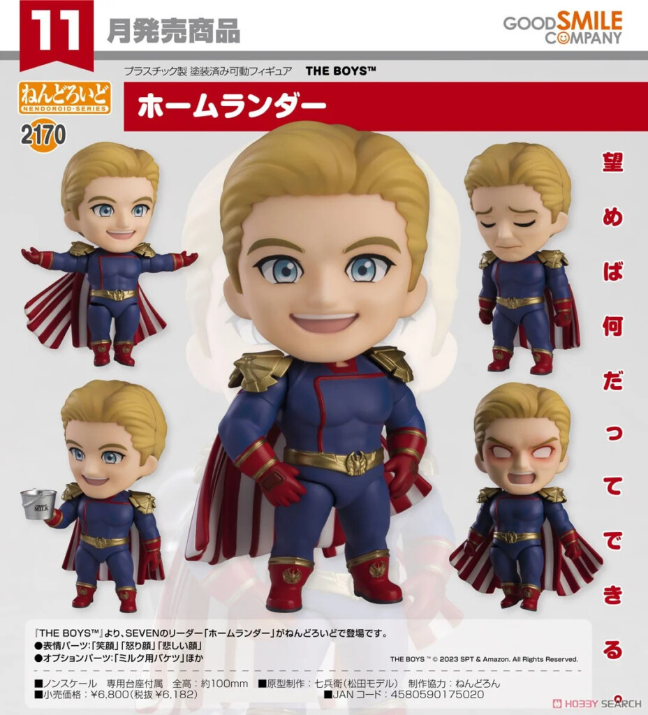THE BOYS™ Nendoroid Homelander