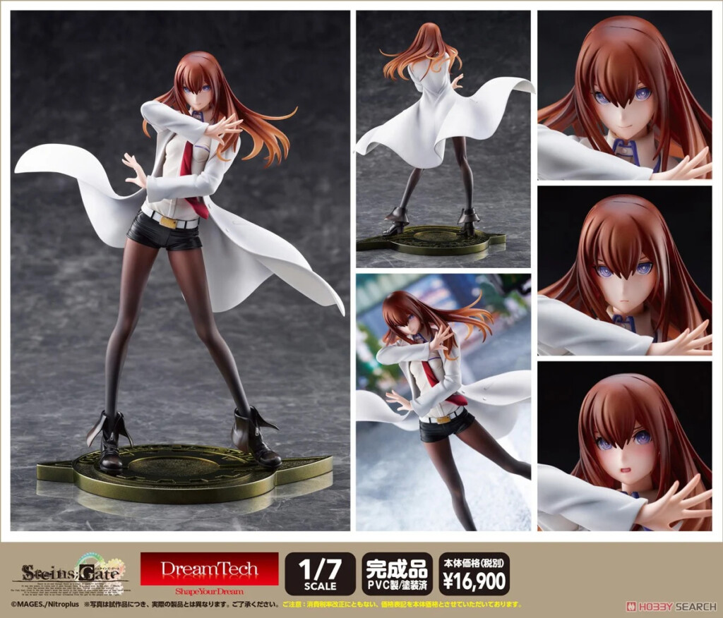 Steins;Gate Kurisu Makise [Lab Coat style]