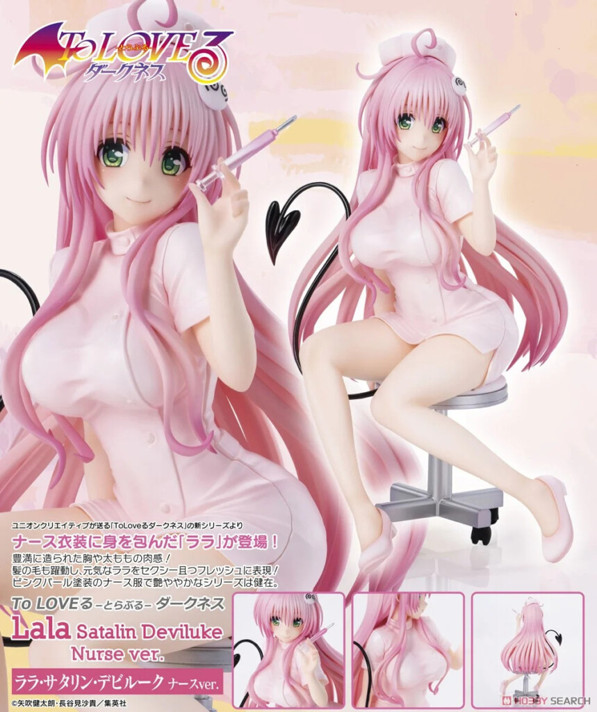 To Love-Ru Darkness Lala Satalin Deviluke Nurse Costume