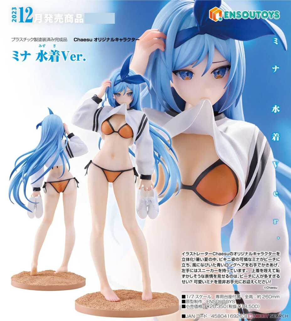 Chaesu Original Character Minah Swimwear Ver.