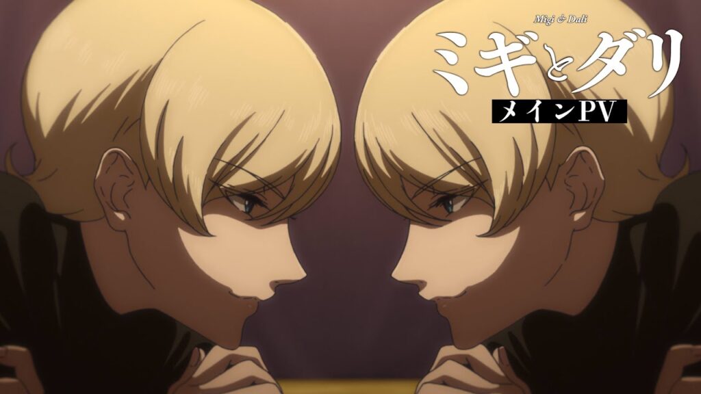Migi & Dali trailer