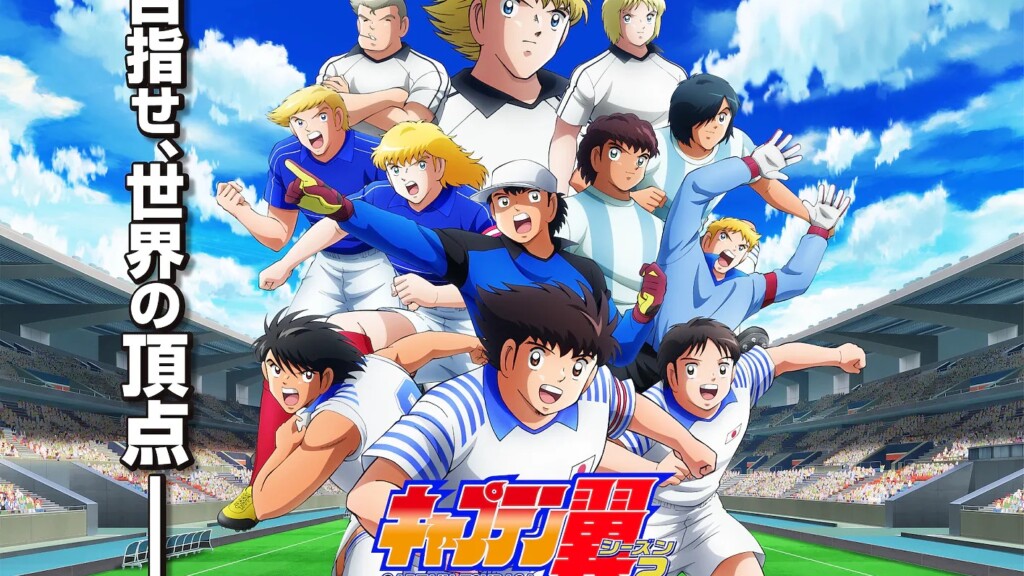 Captain Tsubasa Jr. Youth Arc sæson 2 illustration