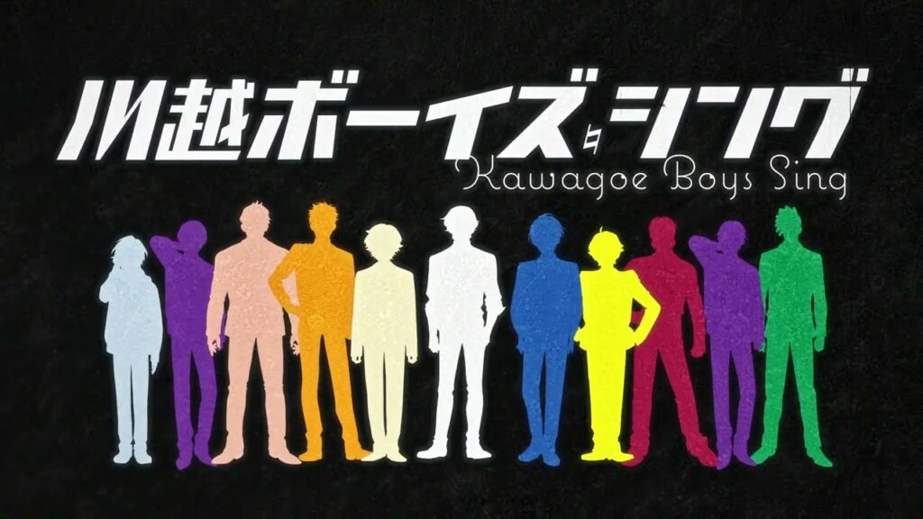 Kawagoe Boys Sing anime trailer