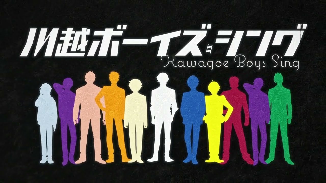 Kawagoe Boys Sing anime trailer