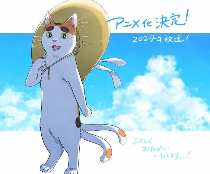 Tonari no Yokai-san anime info