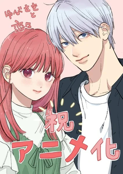 A Sign of Affection manga kommer som anime til januar 2024