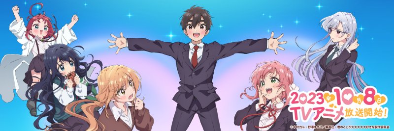 The 100 Girlfriends Who Really, Really, Really, Really, Really Love You anime Shizuka trailer