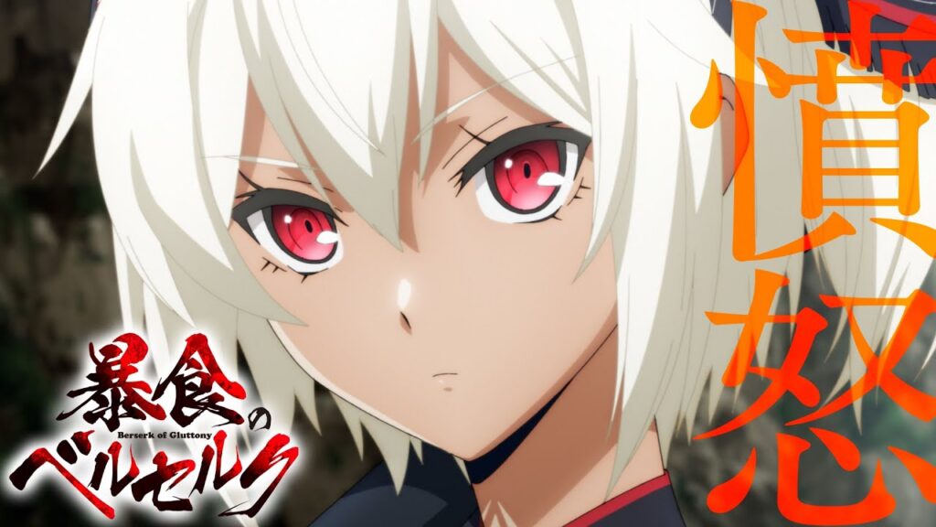 Berserk of Gluttony info om anime premiere
